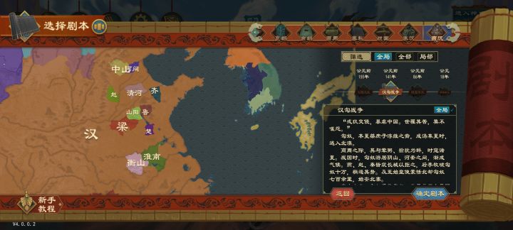 到独尊这种时候老子还有用吗?截图