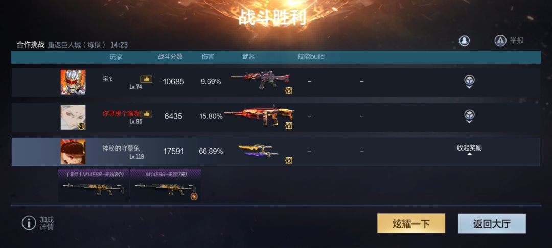 动态图片 4