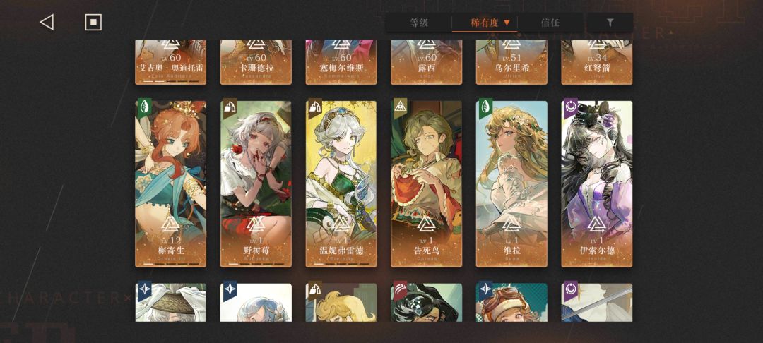 诺帝卡和玛丽安娜什么时候复刻啊 2