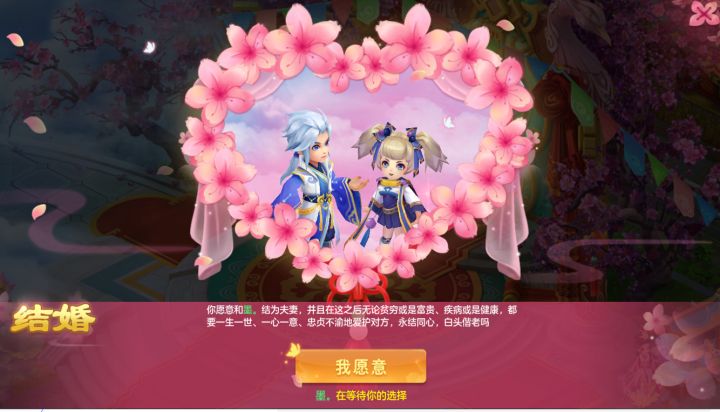 终于也是摆脱单身啦!!截图