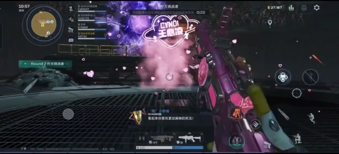 S3销金之城赛季纪念|很喜欢这次王心凌联动 1