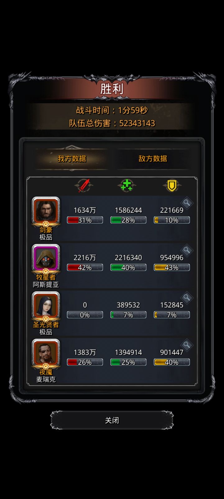 41机械先驱截图