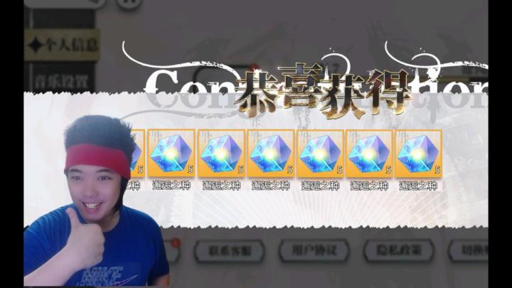 《光隙解语》公测通用兑换码(持续更新中···)截图
