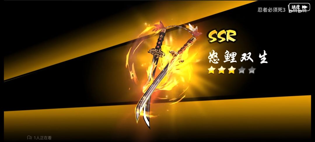 很难想象，这三武器是一个时代的 3