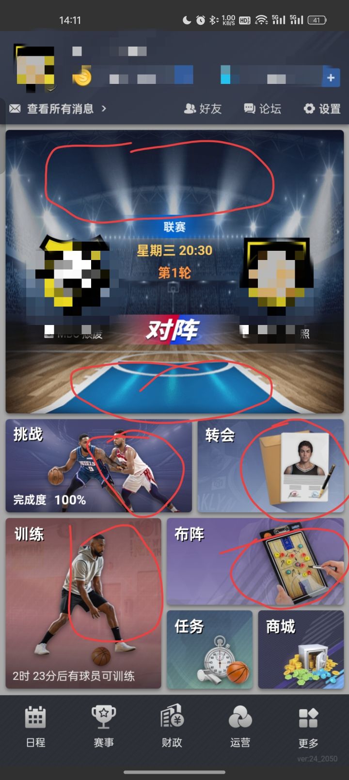 没有设计截图