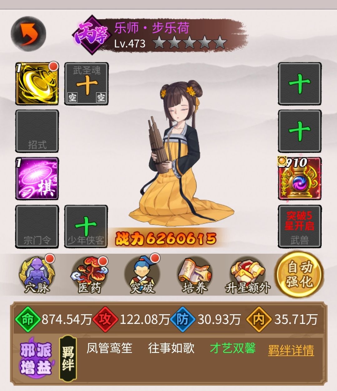 动态图片 4