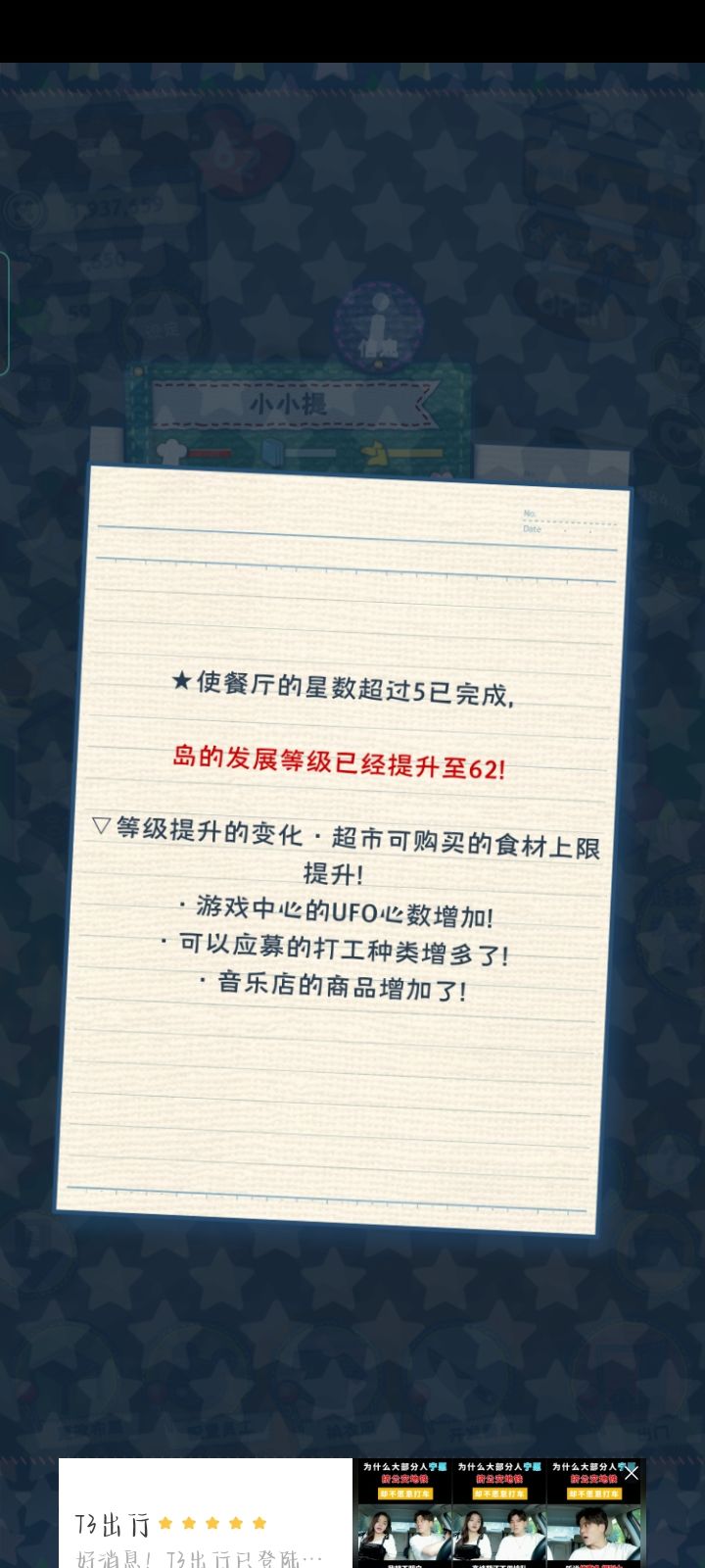 动态图片 6