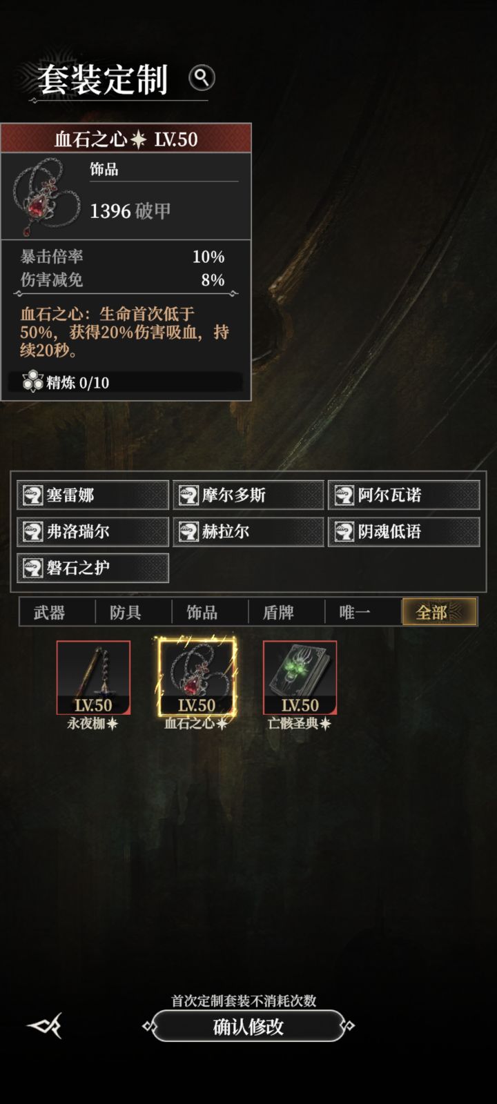 这些该怎么弄截图