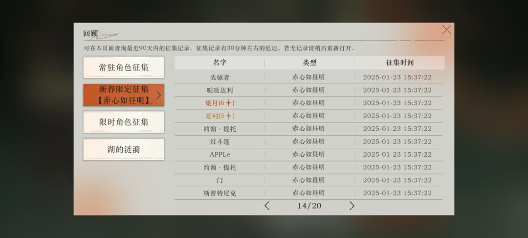 两百抽满塑+超多歪 2