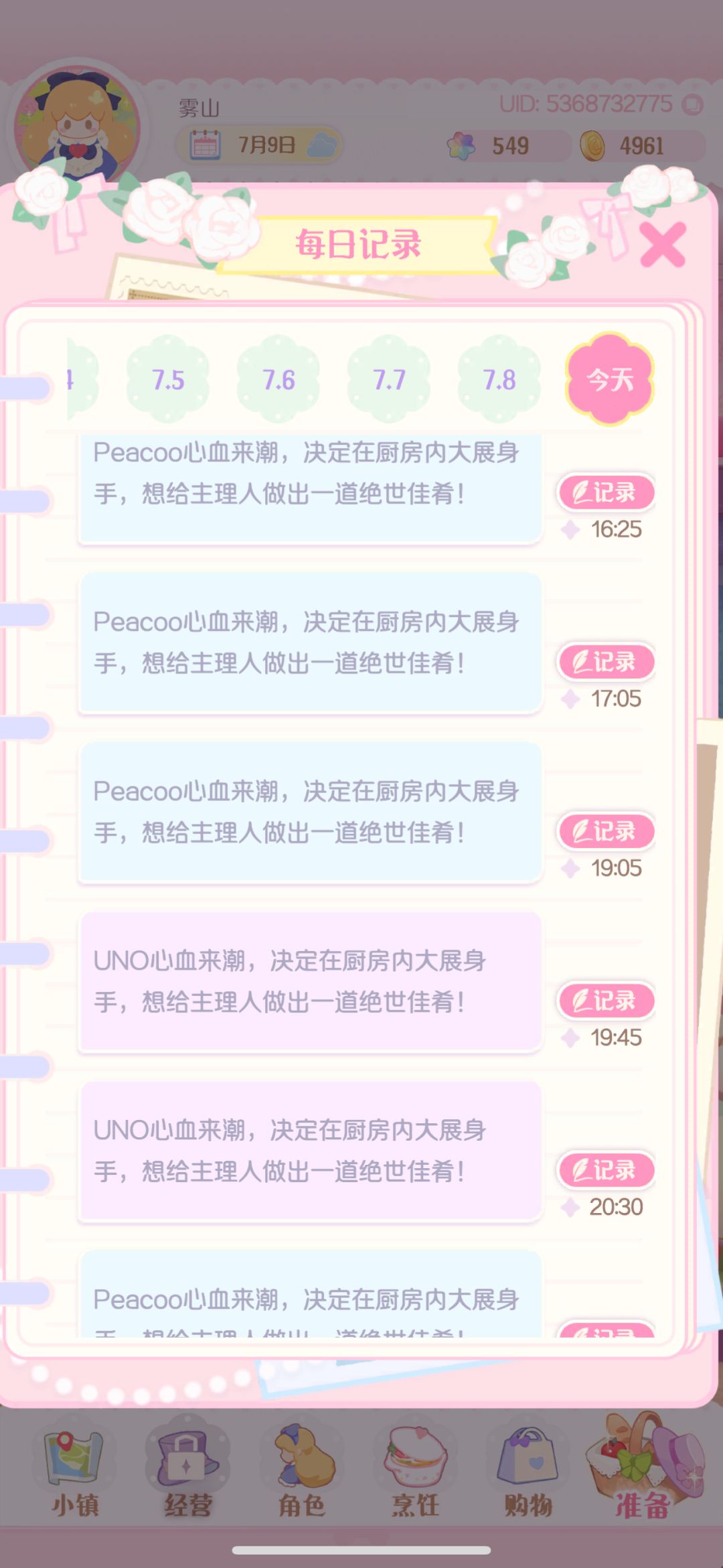 paki:你们想干啥🥹 1