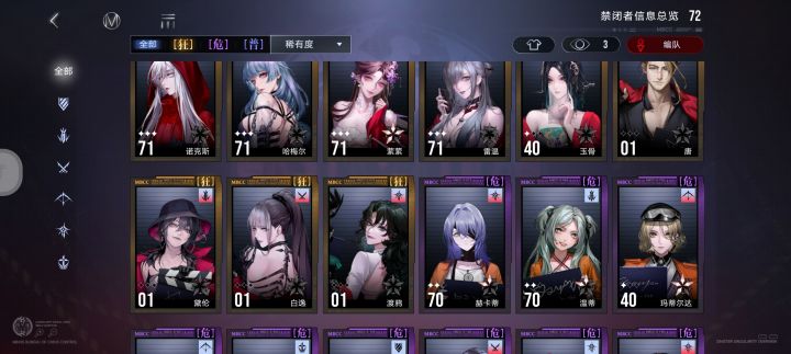 求助截图