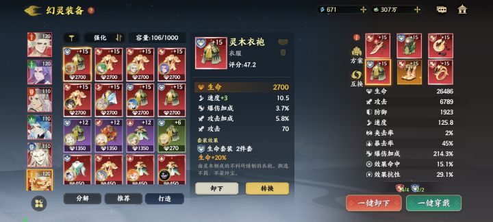 这个给猴子行吗?截图