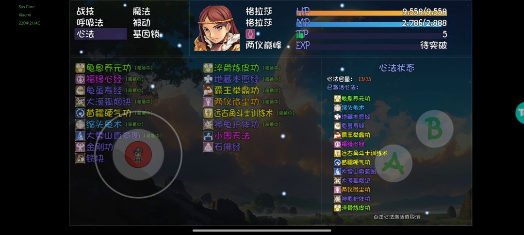 为什么我盾妹伤害这么低? 2
