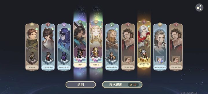 萌新的第三十抽听说这个审判伤害非常高[表情_流口水]截图