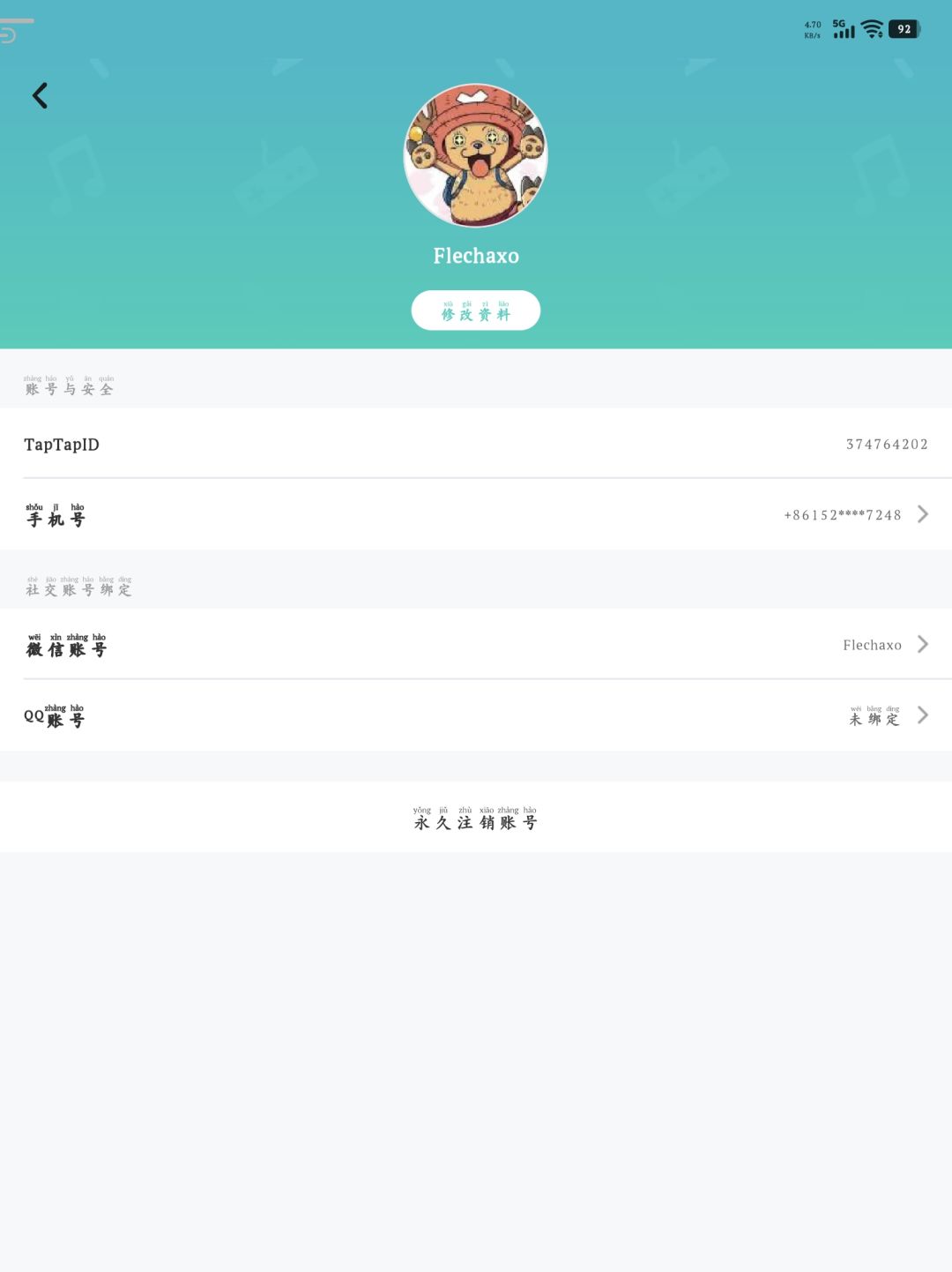 动态图片 3
