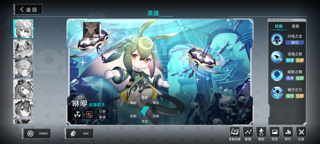 为什么无名要特殊一点 3