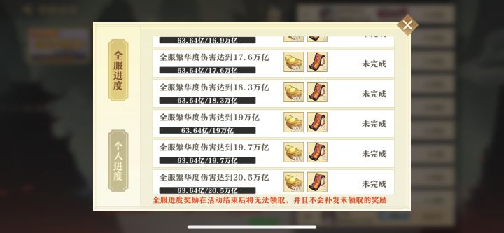 策划是真不玩游戏吗？！截图