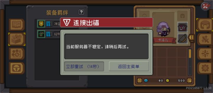 你代码是一坨啊截图