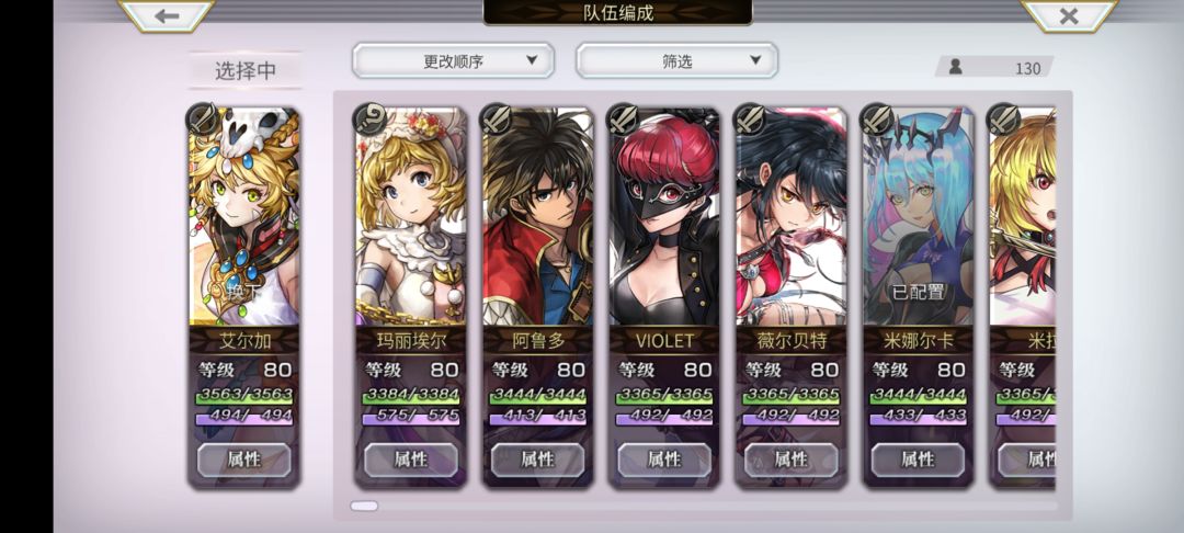 老哥们分析下 3