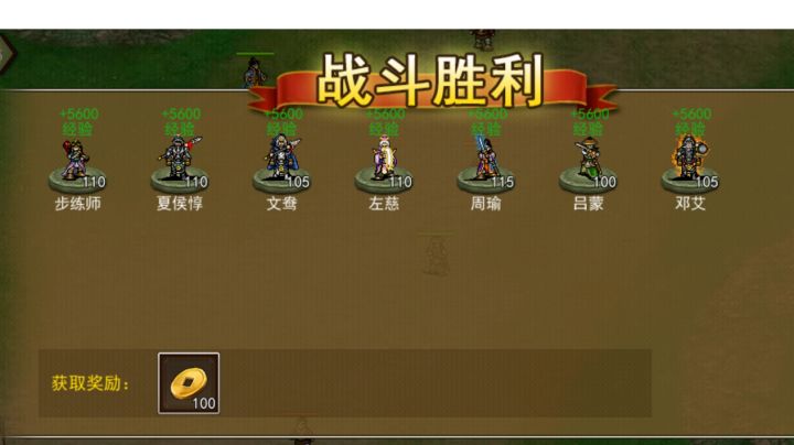 助攻流,壶关1截图