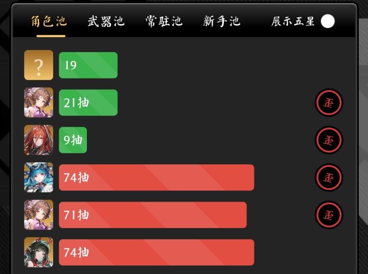 暗改爆率,越想越气截图