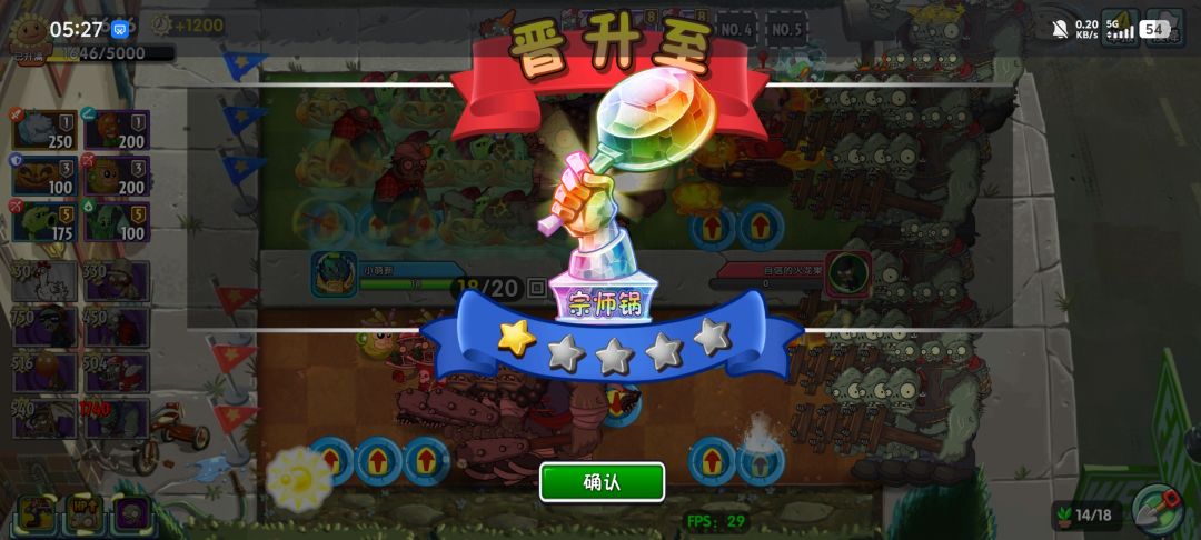 拿下 1