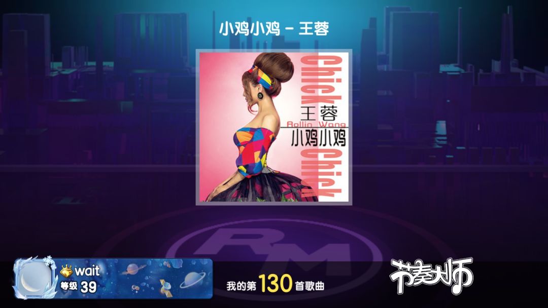 更新后二箱出鸡 1