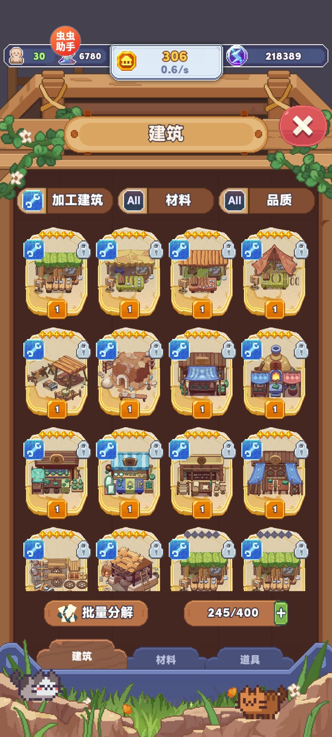 新目标，满五星天胡再开局 2