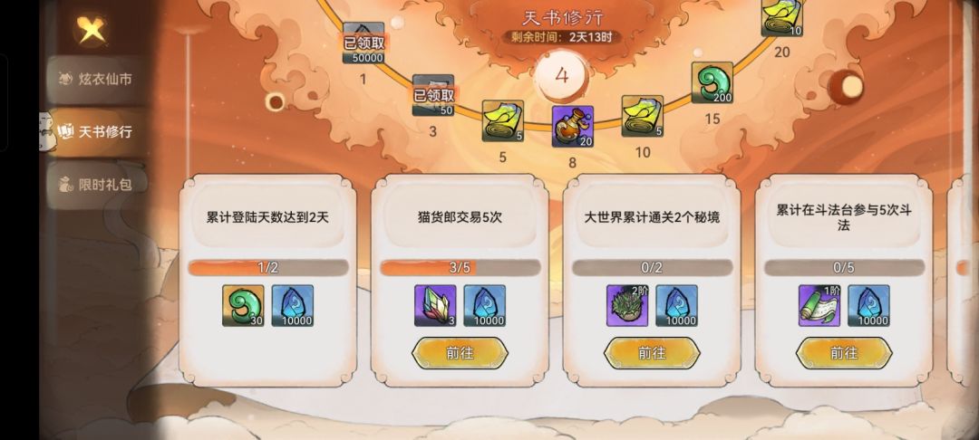 太不好意思了兄弟们 3