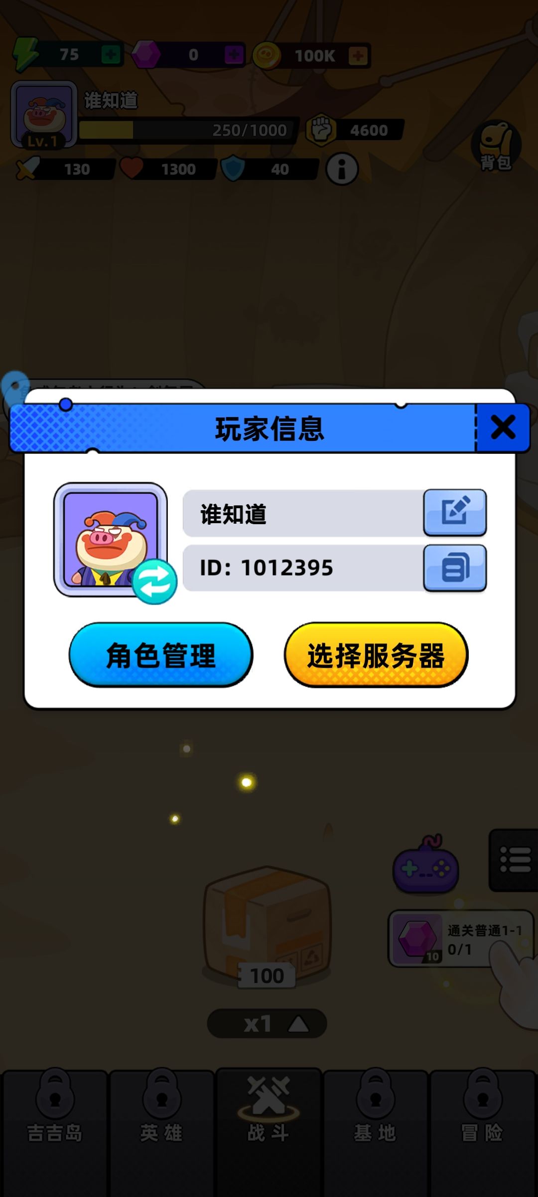 动态图片 1