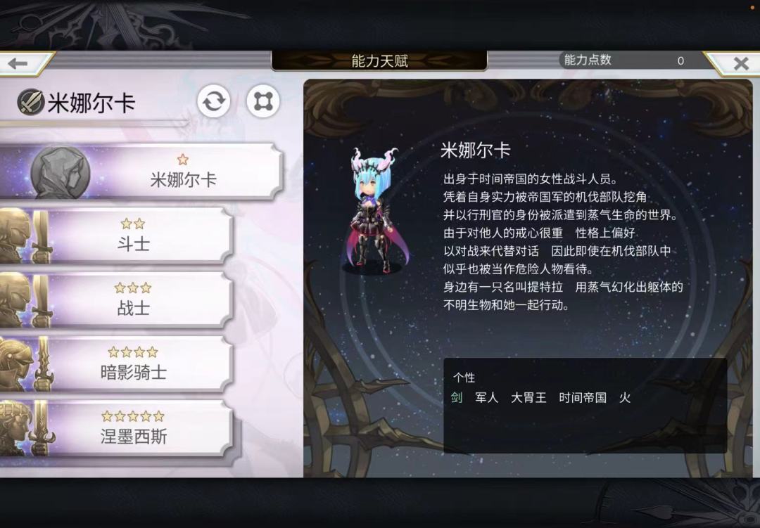 刀哥池80抽才到手 3