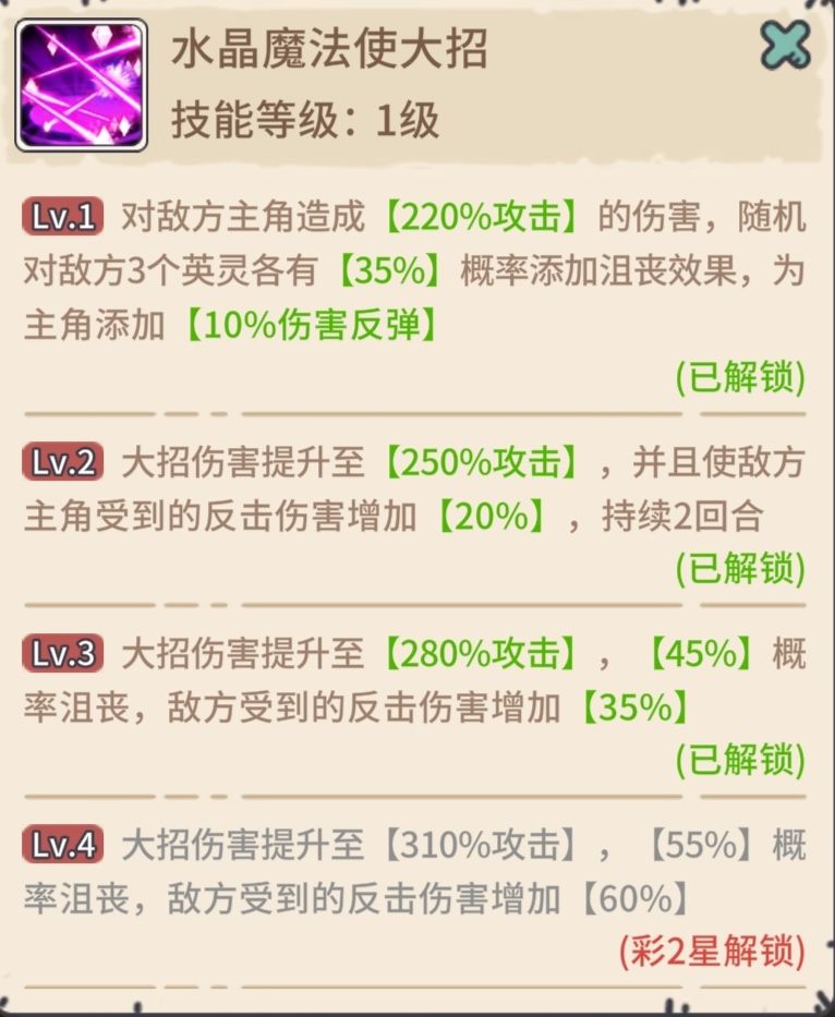 活动要求攻略,就简单写一个 2