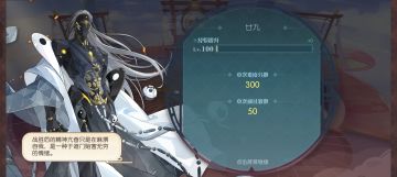 全自动守护遗珠（4月7日版本）