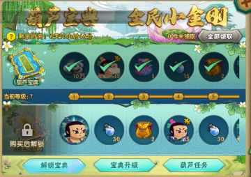 【新手低氪】超值礼包购买指南