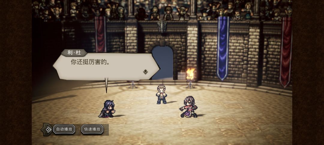 搞定 2