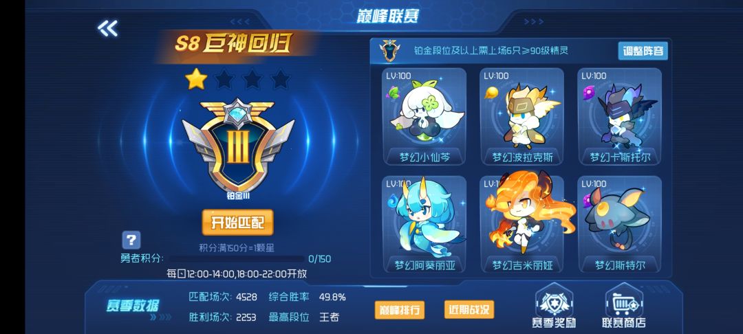 动态图片 3