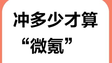 个人认为的“氪度”划分