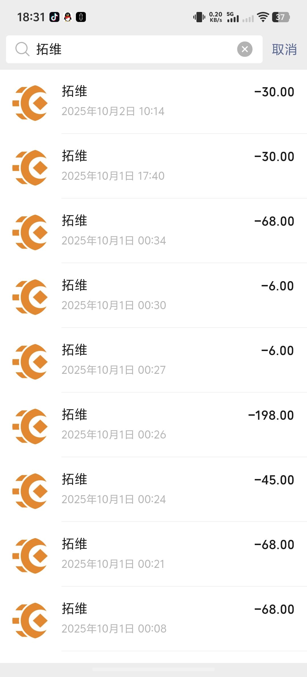 不是你家就这样搞得吗补偿补不到还虚假 1