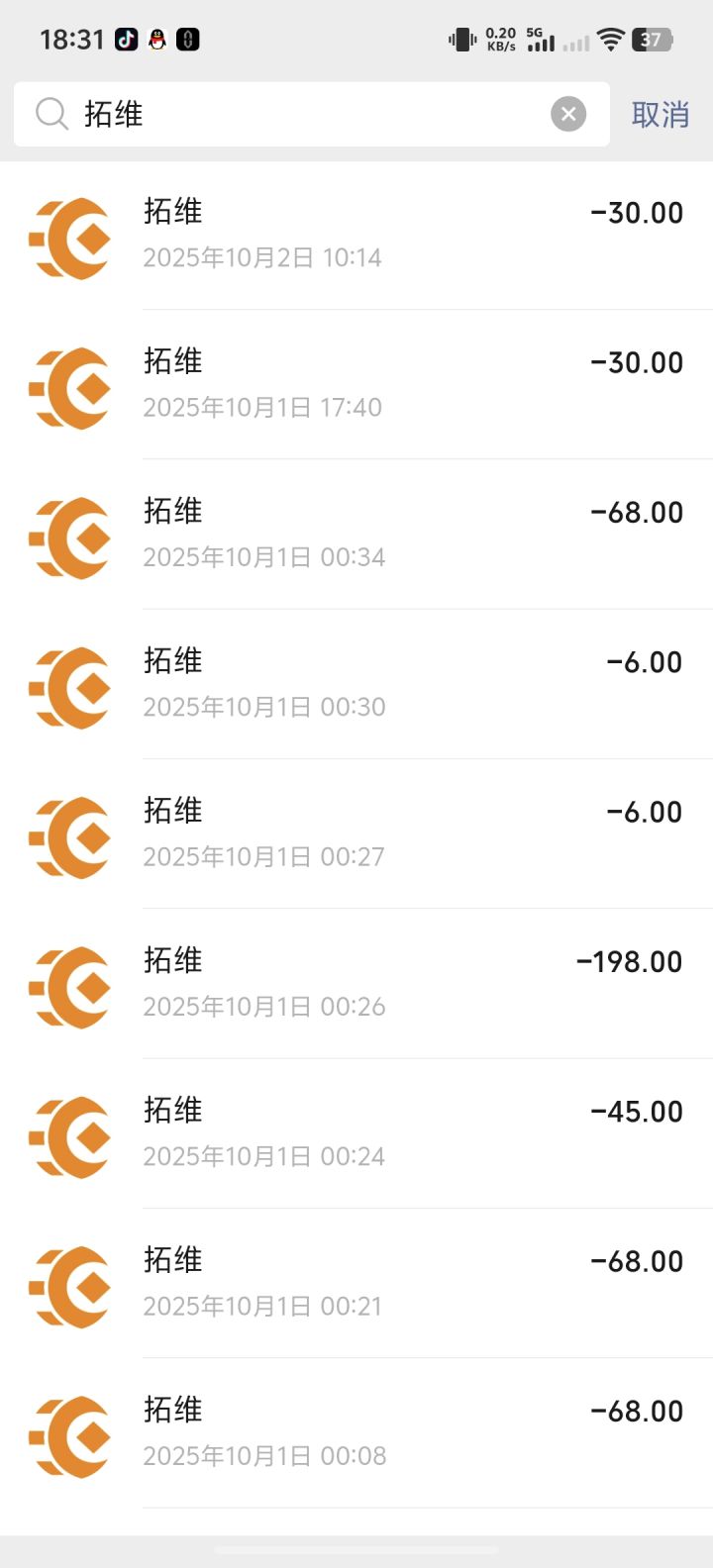 不是你家就这样搞得吗补偿补不到还虚假截图