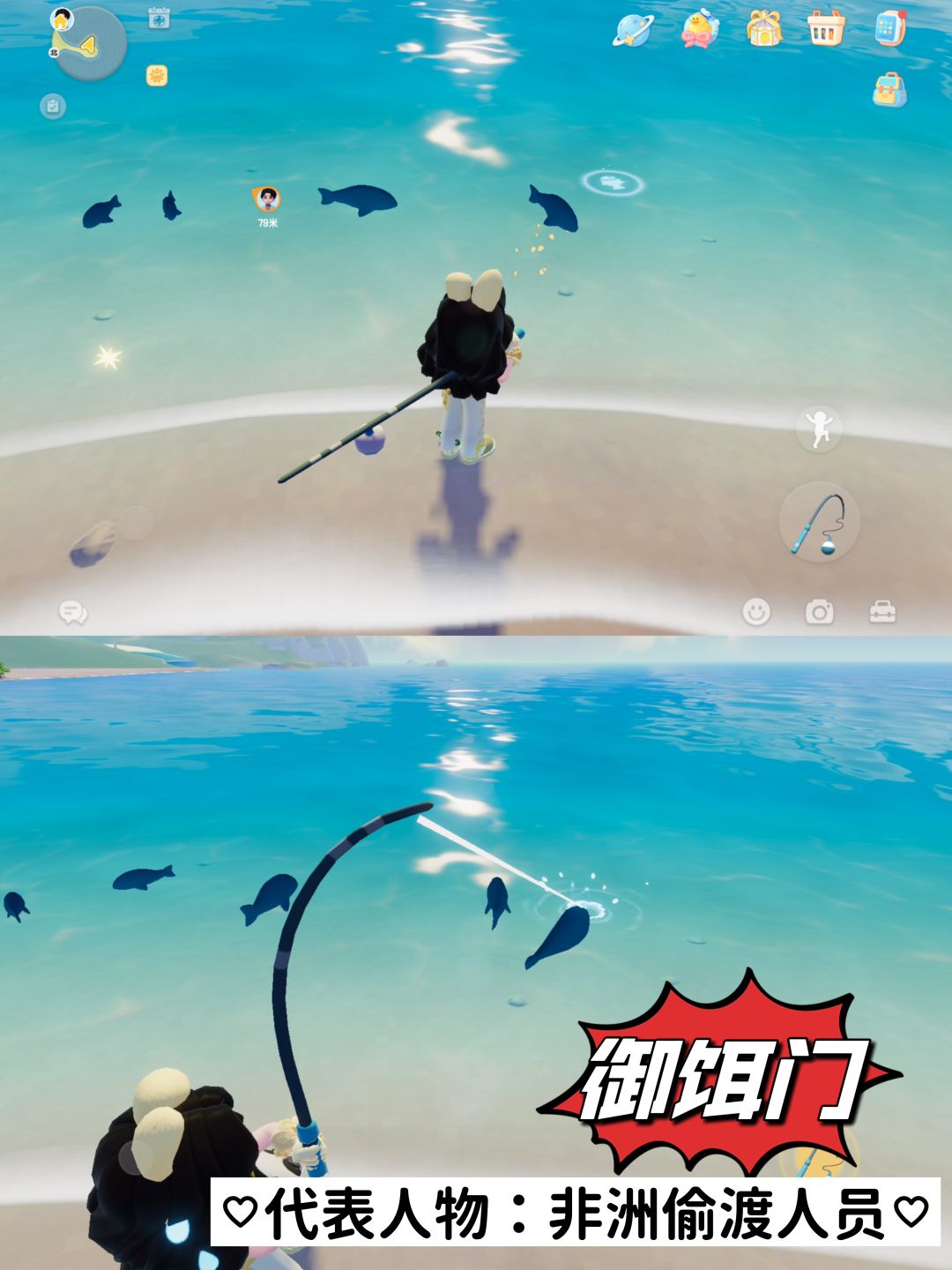 想刷满425的5星鱼很迷茫?来学精准钓鱼攻略 3