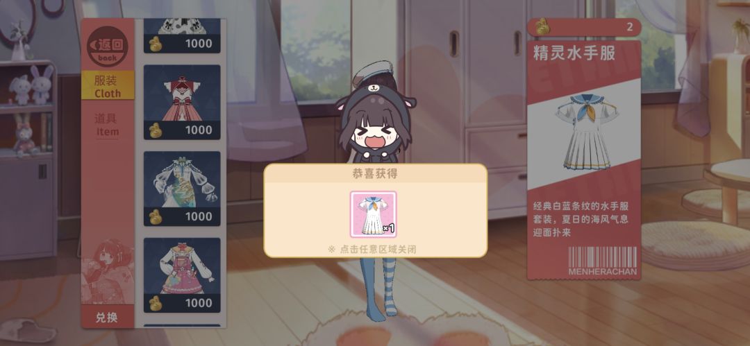 有谁和我一样？ 2