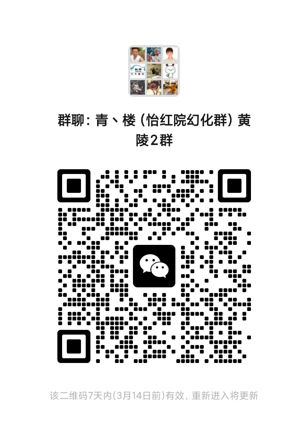 5,6区,每晚8点半皇陵群【蓝洞万恶群】 1
