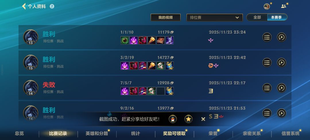 真心给我玩笑了 2