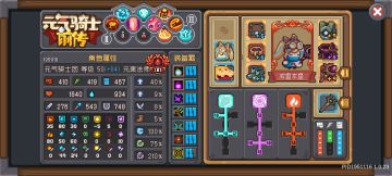 元素法师红玉了，分享一下思路