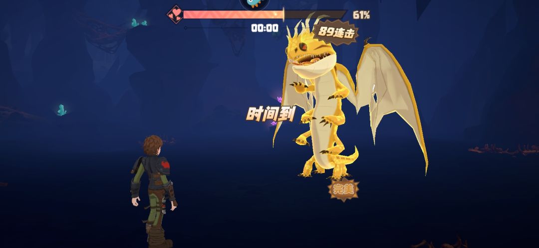怎么你们这么快?? 2