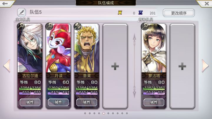 CC联动隐王龙神截图