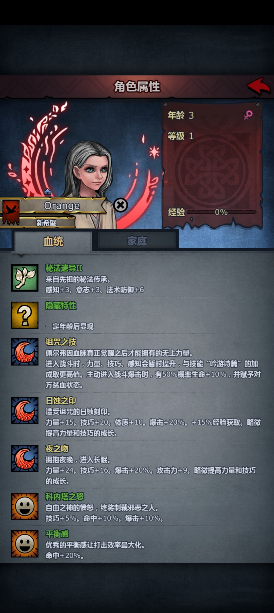 求助贴 2