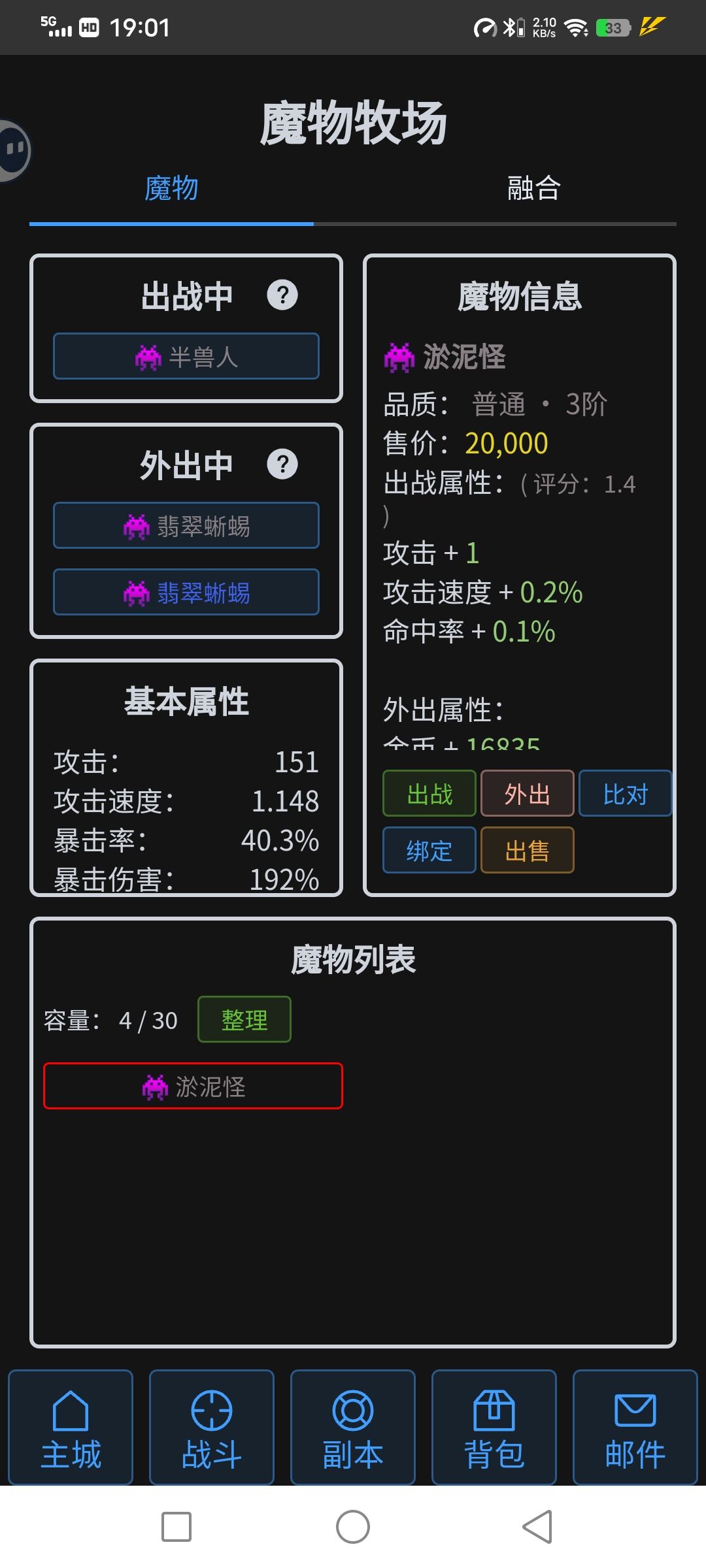动态图片 4