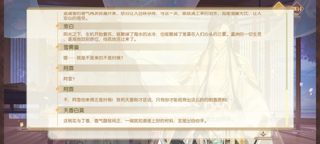 雪霁羹🥰🥰🥰 2