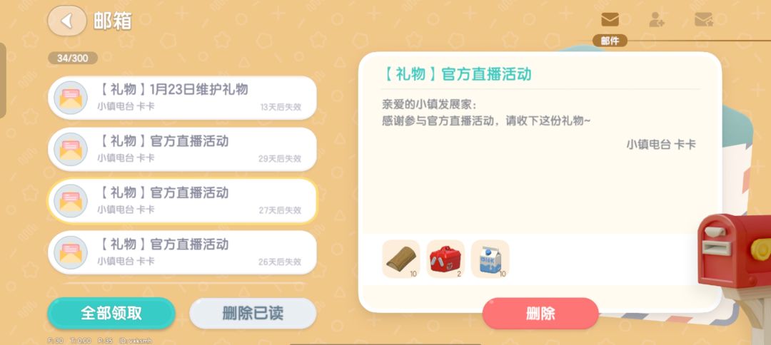 这是 5